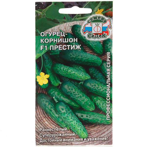 Огурец Престиж Седек Ц