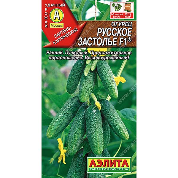 Огурец Русское застолье Аэлита Ц