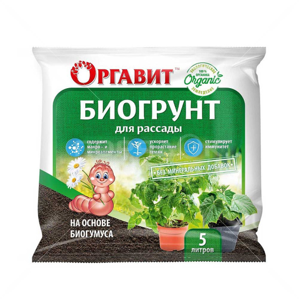 Оргавит Биогрунт биогумус 5л