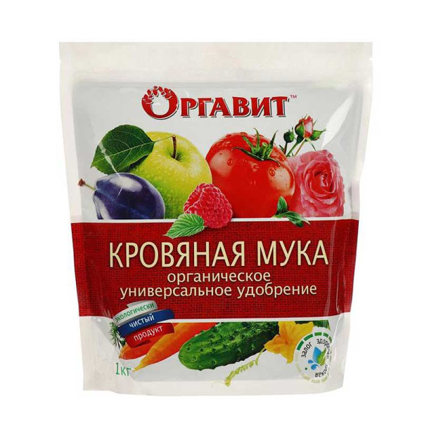 Оргавит Кровяная мука удобрение 1кг