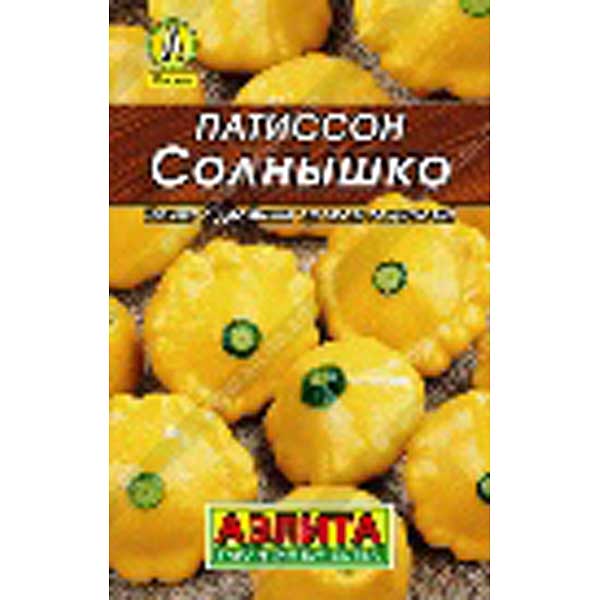 Патиссон Солнышко «Лидер» Аэлита Ц