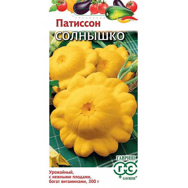 Патиссон Солнышко (метал) Гавриш Ц