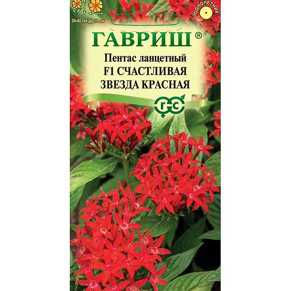 Пентас Счастливая звезда красная Гавриш Цх10