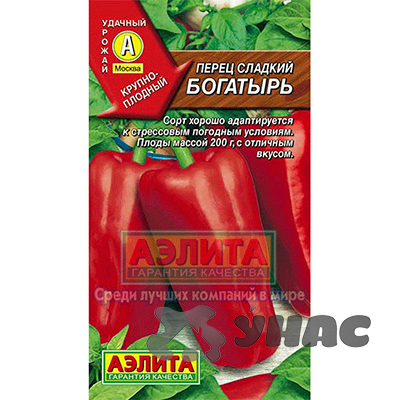 Перец Богатырь Аэлита Б