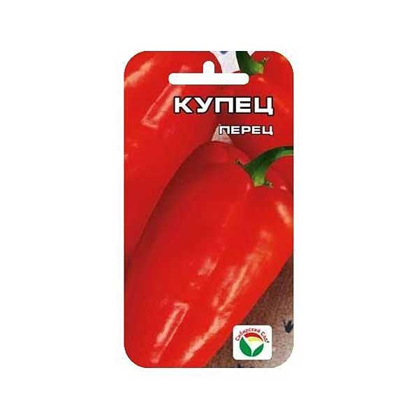 Перец Купец СибСад Ц