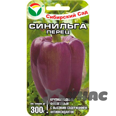 Перец Синильга СибСад Ц