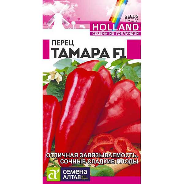 Перец Тамара СемАлт Ц