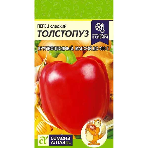 Перец Толстопуз СемАлт Ц