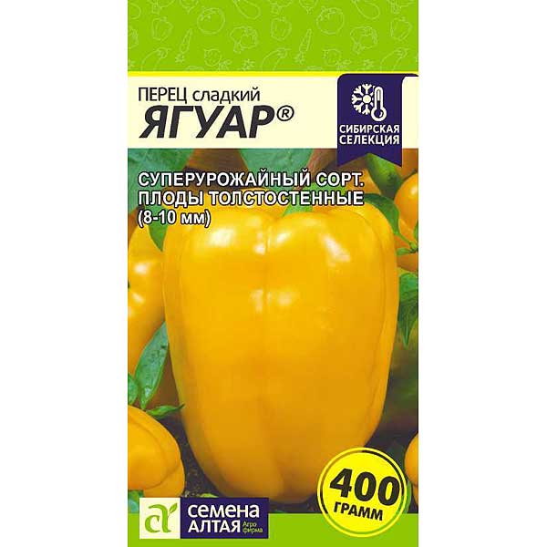 Перец Ягуар СемАлт Ц