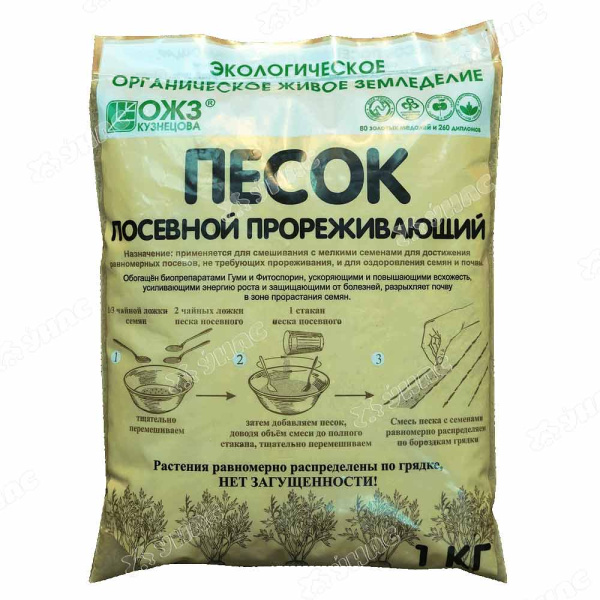 Песок Прореживающий 1кг Башинком