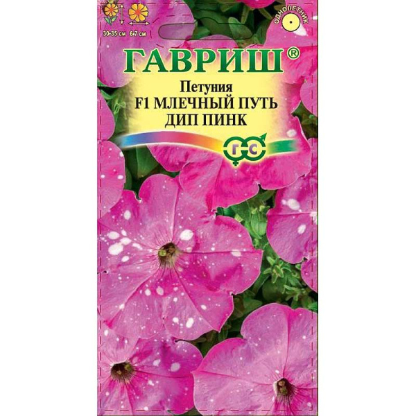 Петуния Млечный путь дип пинк Гавриш Ц