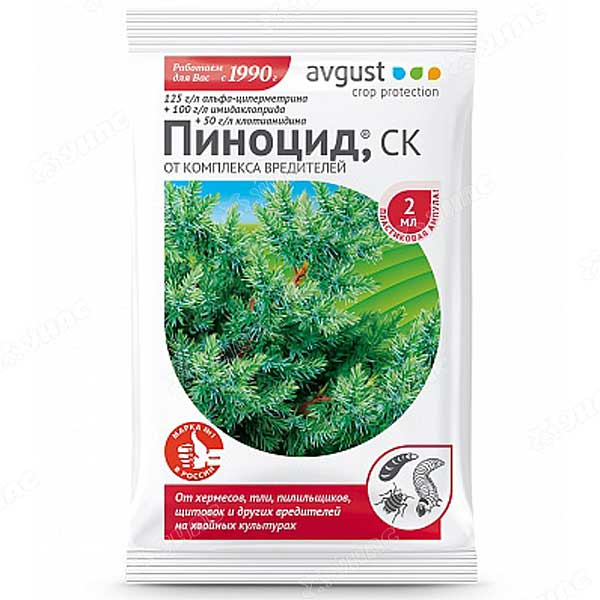 Пиноцид 2 мл (от вредителей на хвойных) Август