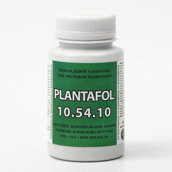 Плантафол (PLANTAFOL) 10.54.10 NPK 150гр.