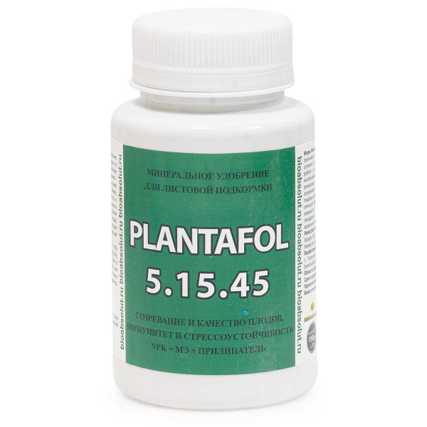 Плантафол (PLANTAFOL) 5.15.45 NPK 150гр.