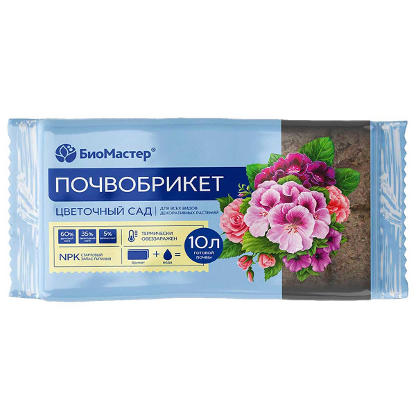 Почвобрикет Цветочный сад 10л БиоМастер