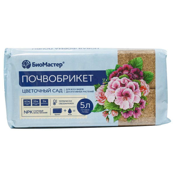 Почвобрикет Цветочный сад 5л БиоМастер