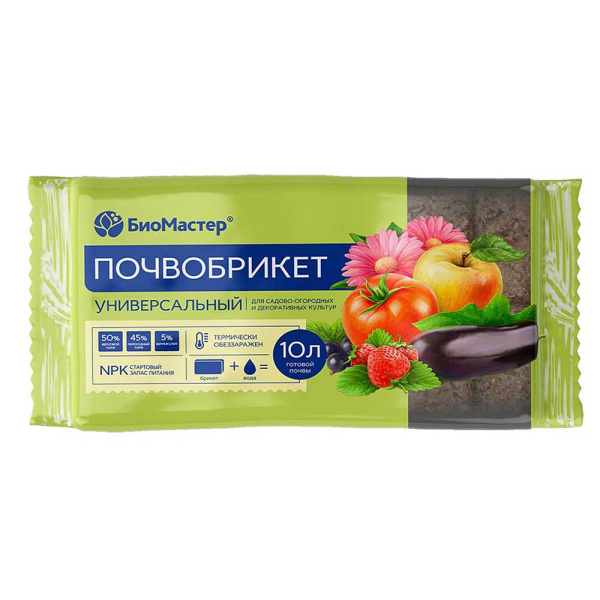 Почвобрикет Универсальный 10 л БиоМастер