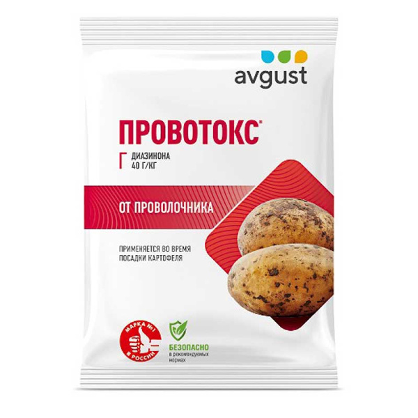 Провотокс 120гр Август