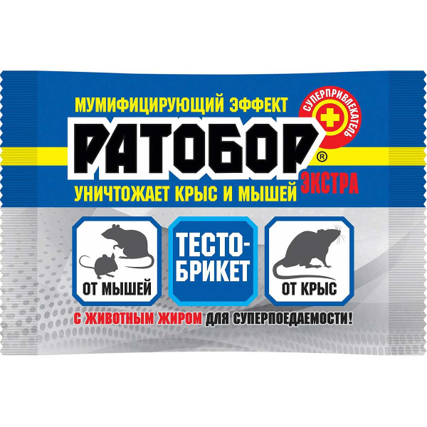 РАТОБОР тесто брикет 100г (пакет) ЭКСТРА