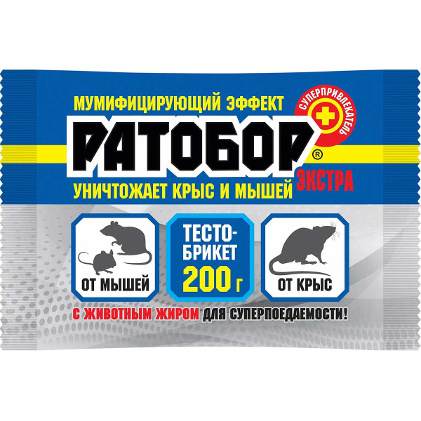 РАТОБОР тесто брикет 200г (пакет) ЭКСТРА