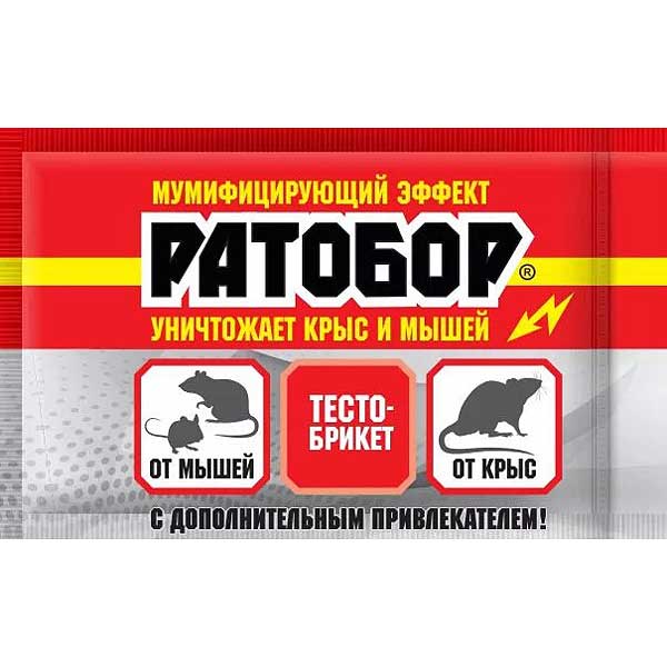 РАТОБОР тесто брикет 200гр мумиф.эф.
