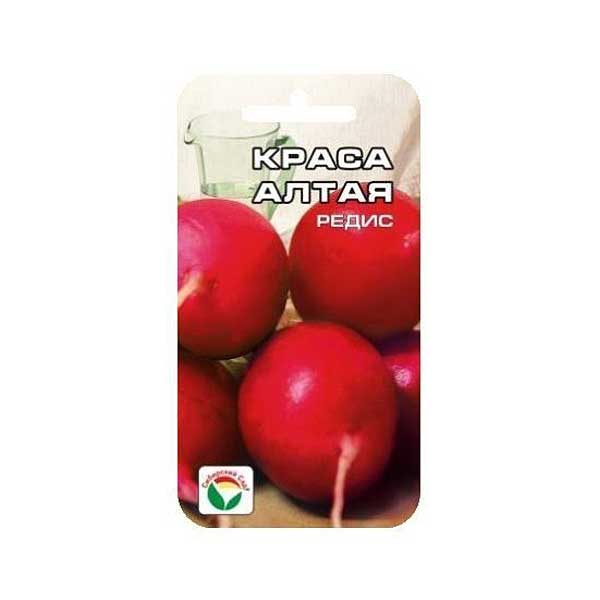 Редис Краса Алтая СибСад Ц
