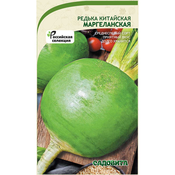 Редька Маргеланская китайская 1гр Садовита Ц