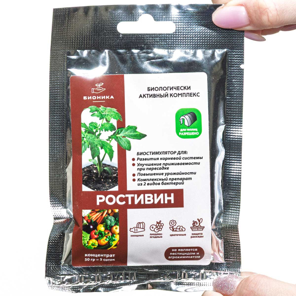 Ростивин ТМ БИОНИКА *50 гр