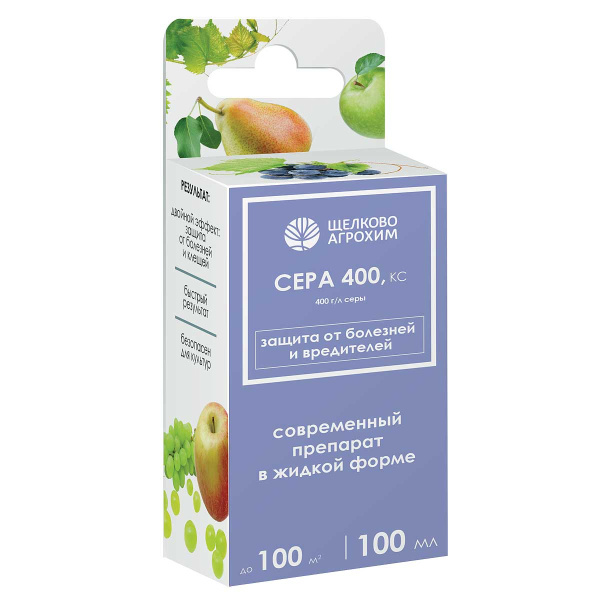 Сера 100мл. (от болезней)