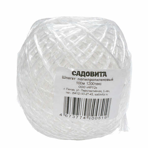 Шпагат полипропилен белый 100м 1200текс САДОВИТА