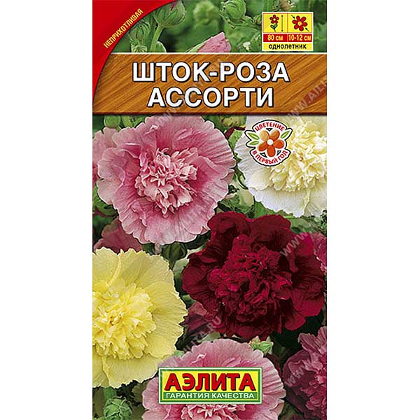 Шток-роза Ассорти смесь Аэлита Ц