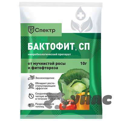 Спектр-Бактофит 10г (биофунгицид) Био-Мастер