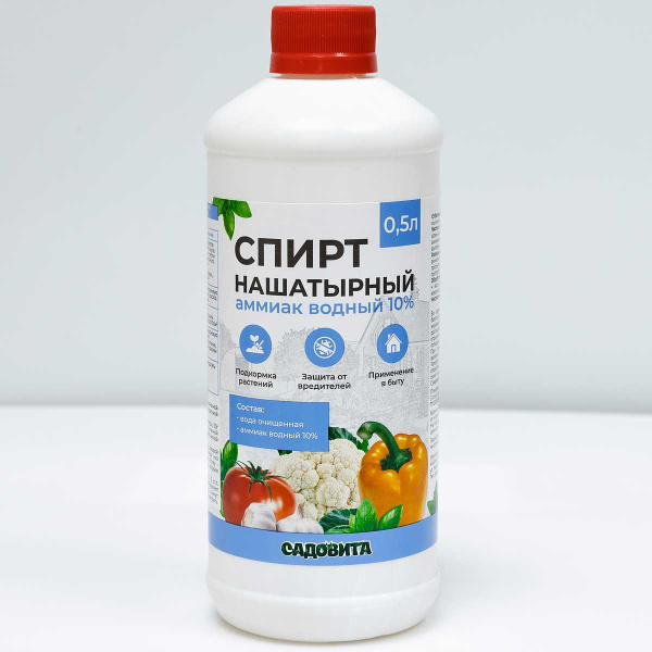 Спирт нашатырный 0,5л САДОВИТА