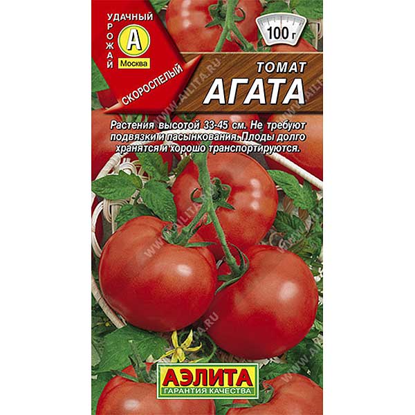 Томат Агата Аэлита Б