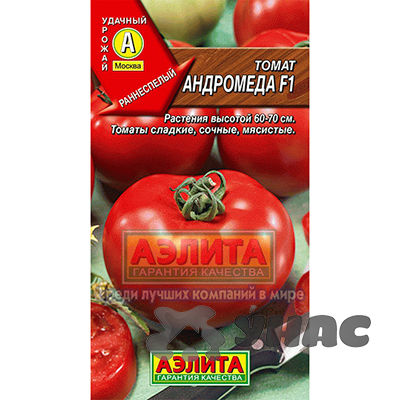 Томат Андромеда Аэлита Ц