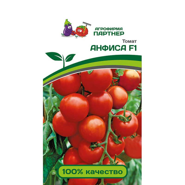 Томат Анфиса Партнер