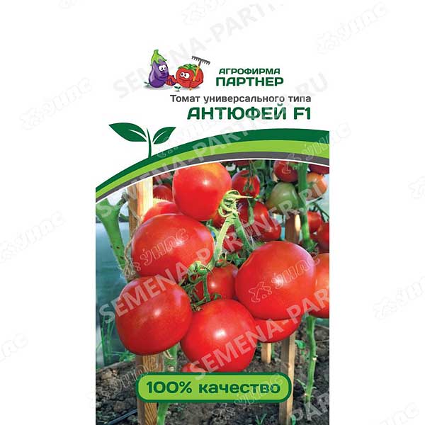 Томат АНТЮФЕЙ Партнер Ц