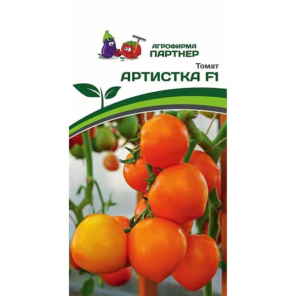 Томат Артистка Партнер Ц