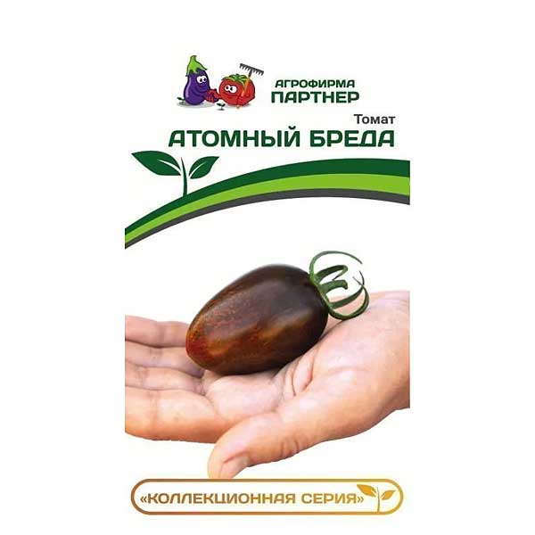 Томат АТОМНЫЙ БРЕДА Партнер Ц