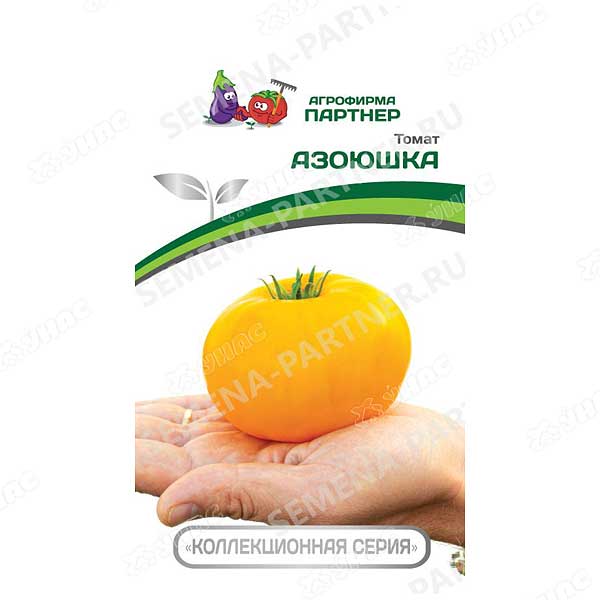 Томат АЗОЮШКА Партнер Ц