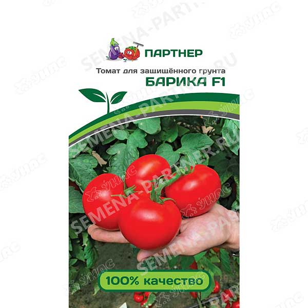 Томат БАРИКА Партнер Ц
