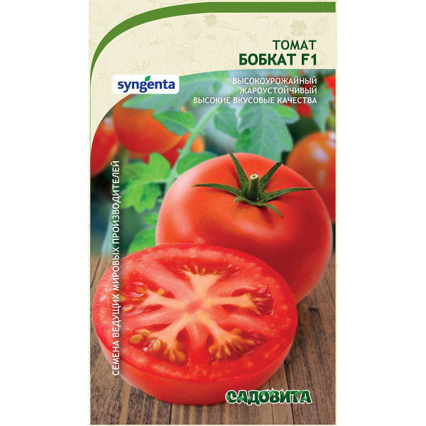 Томат Бобкат F1 10шт Syngenta/Садовита Ц