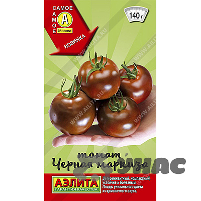 Томат Черная маркиза Аэлита Ц