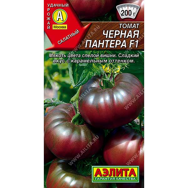 Томат Черная пантера Аэлита Ц