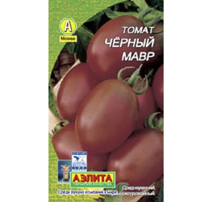 Томат Черный Мавр Аэлита Ц