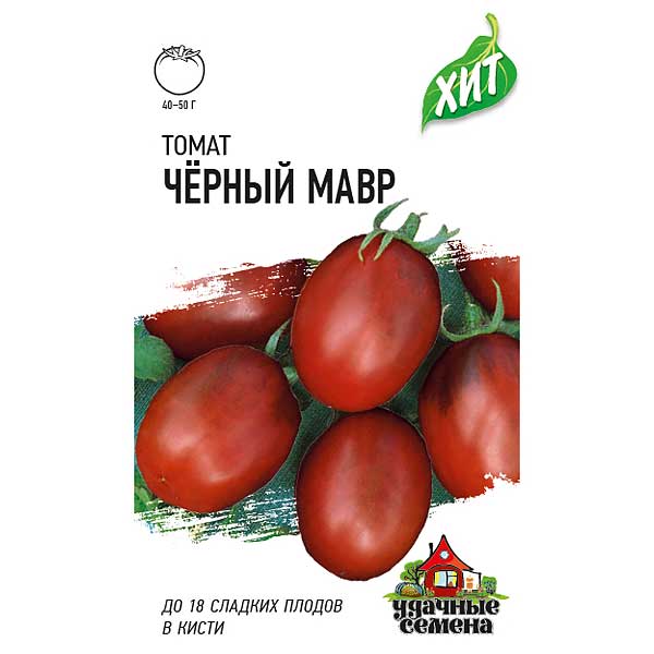 Томат Черный мавр евр.отв Гавриш Б