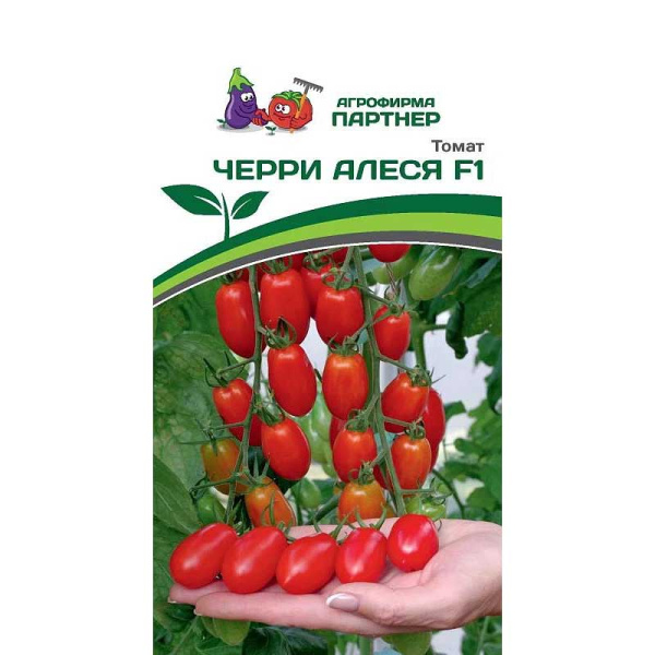 Томат Черри Алеся Партнер Ц