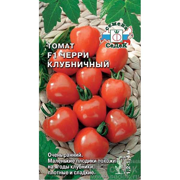 Томат Черри Клубничный Седек Ц