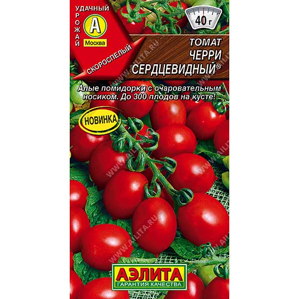 Томат Черри сердцевидный Аэлита Ц