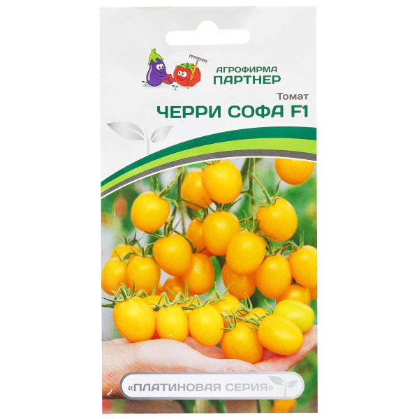 Томат Черри Софа Партнер